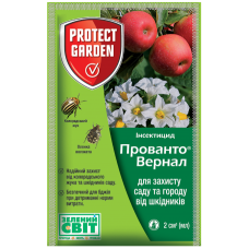 Прованто Вернал 480 SC, КС Protect Garden 2 мл